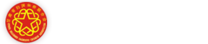 甘肃省归国华侨联合会logo
